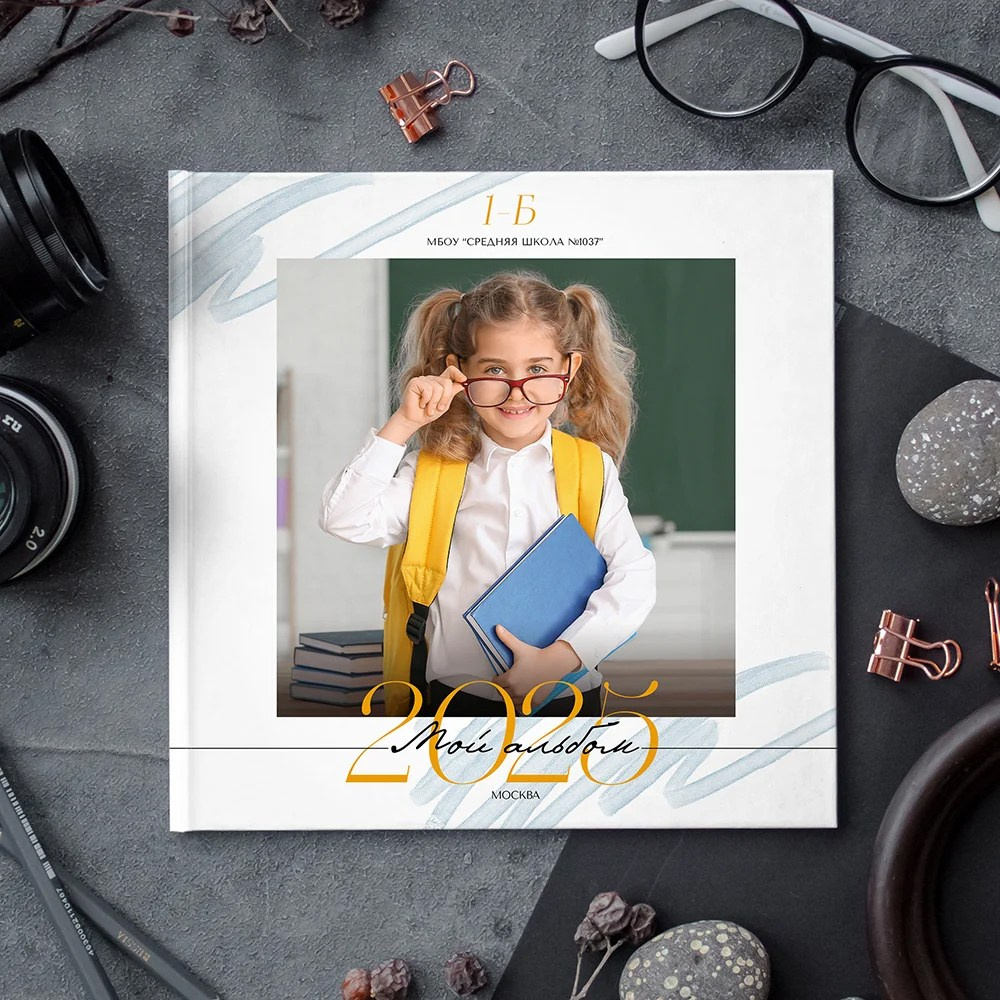 Школьные фотоальбомы. Отзывы