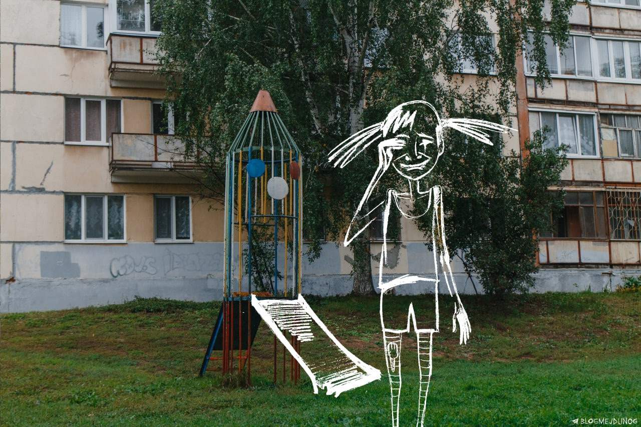 Город Детства. Козлова Екатерина. Междисциплинарная визуальная художница