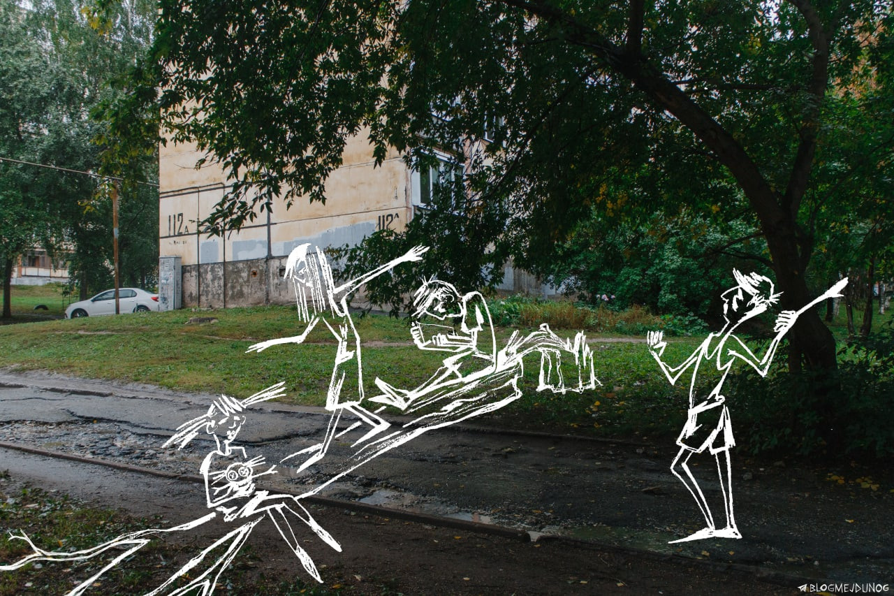 Город Детства. Козлова Екатерина. Междисциплинарная визуальная художница