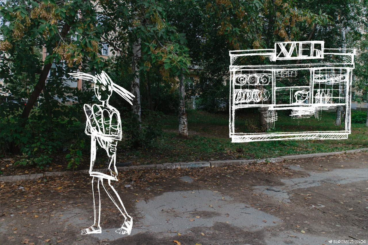 Город Детства. Козлова Екатерина. Междисциплинарная визуальная художница