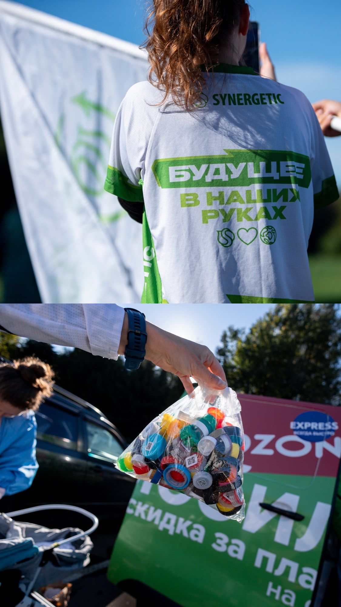 Экологический плоггинг. Павел Шарапов | Фотограф | Москва