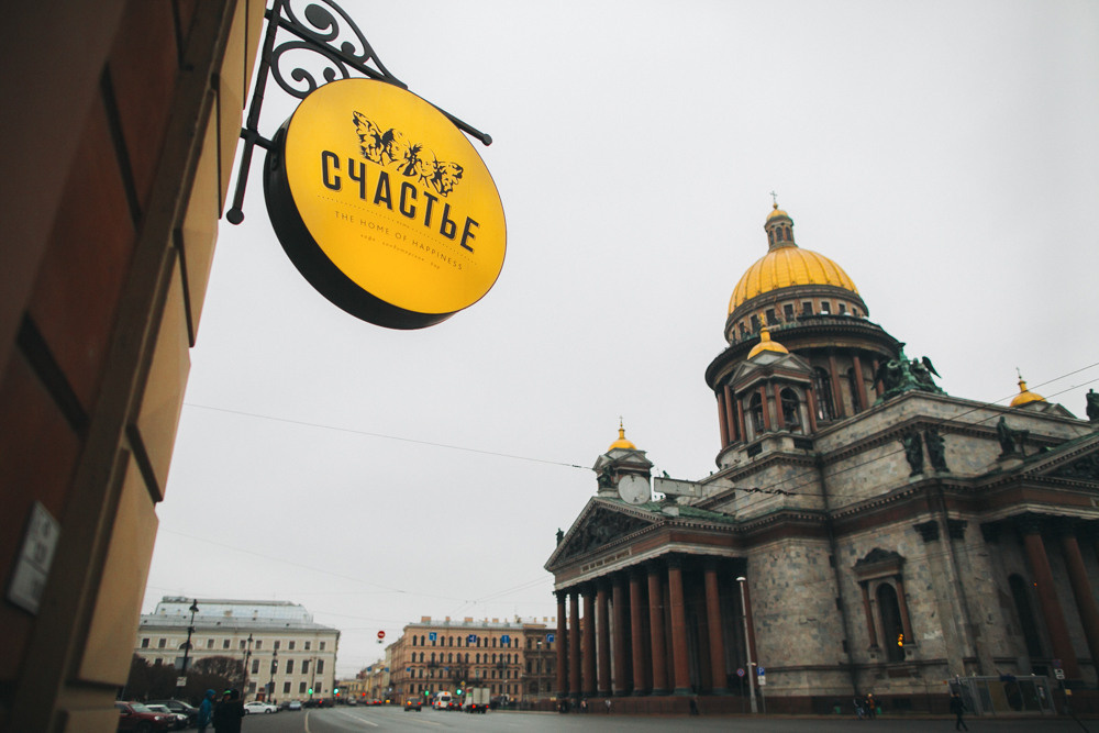 Валя и Костя. Анна Евграфова — профессиональный фотограф в Санкт-Петербурге