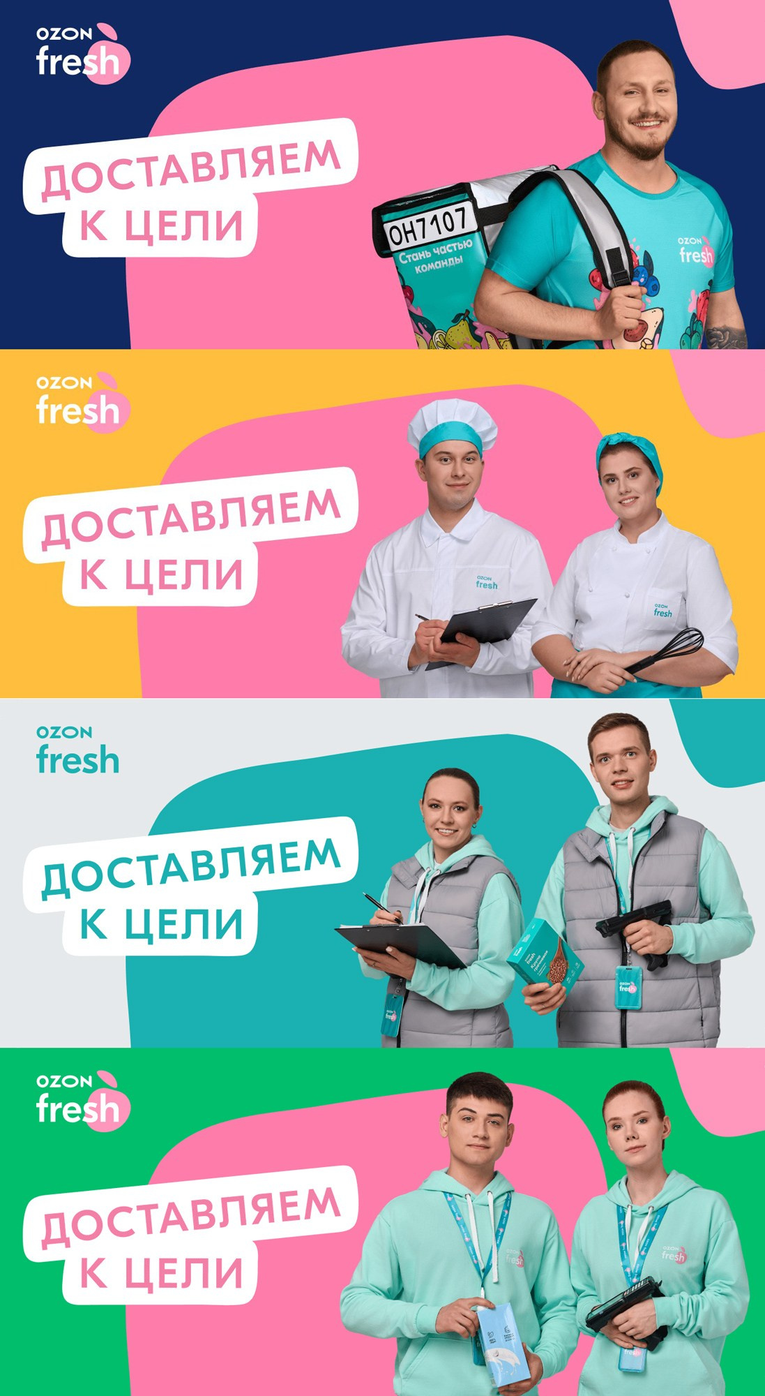 Ангелина ЛЕВИЧЕВА — художник по гриму