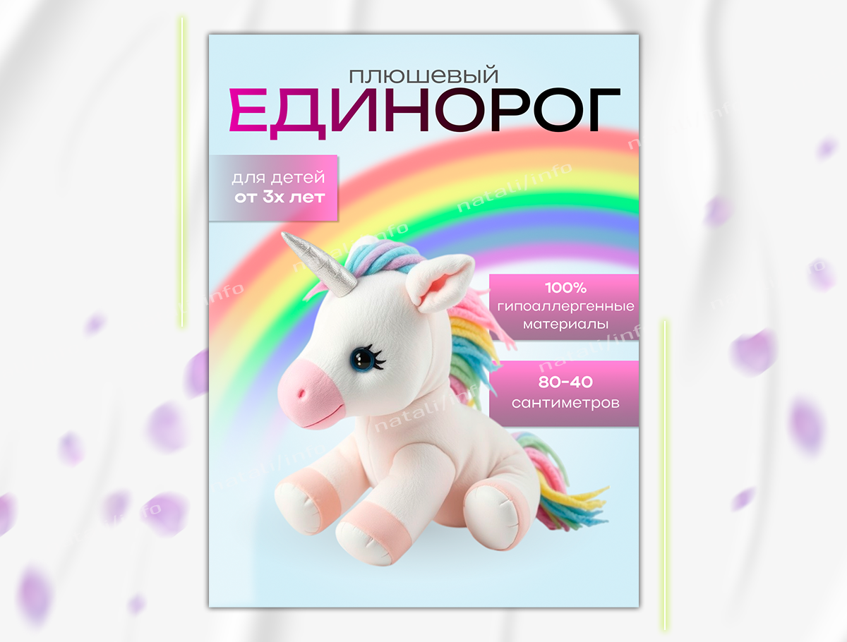 Дизайнер Наталья. Предметный фотограф, фото для маркетплейсов Пятигорск, КМВ