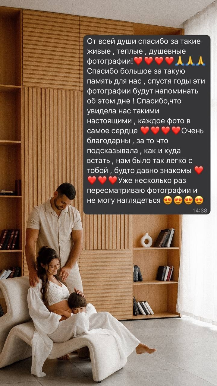 Новогодняя фотосессия в Москве от профессионального фотографа