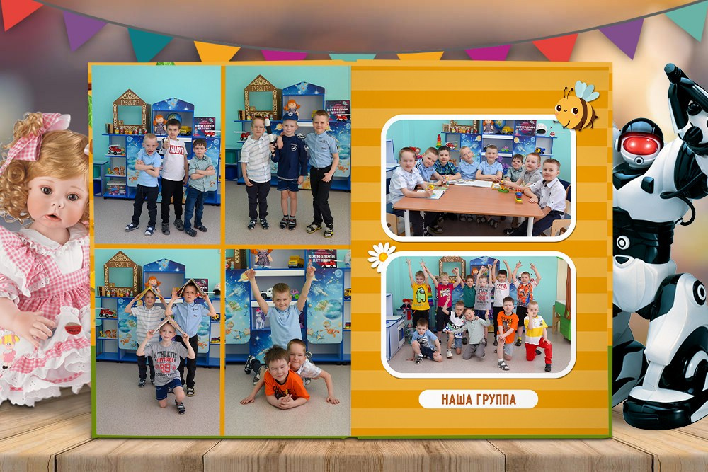 Детский сад дизайны