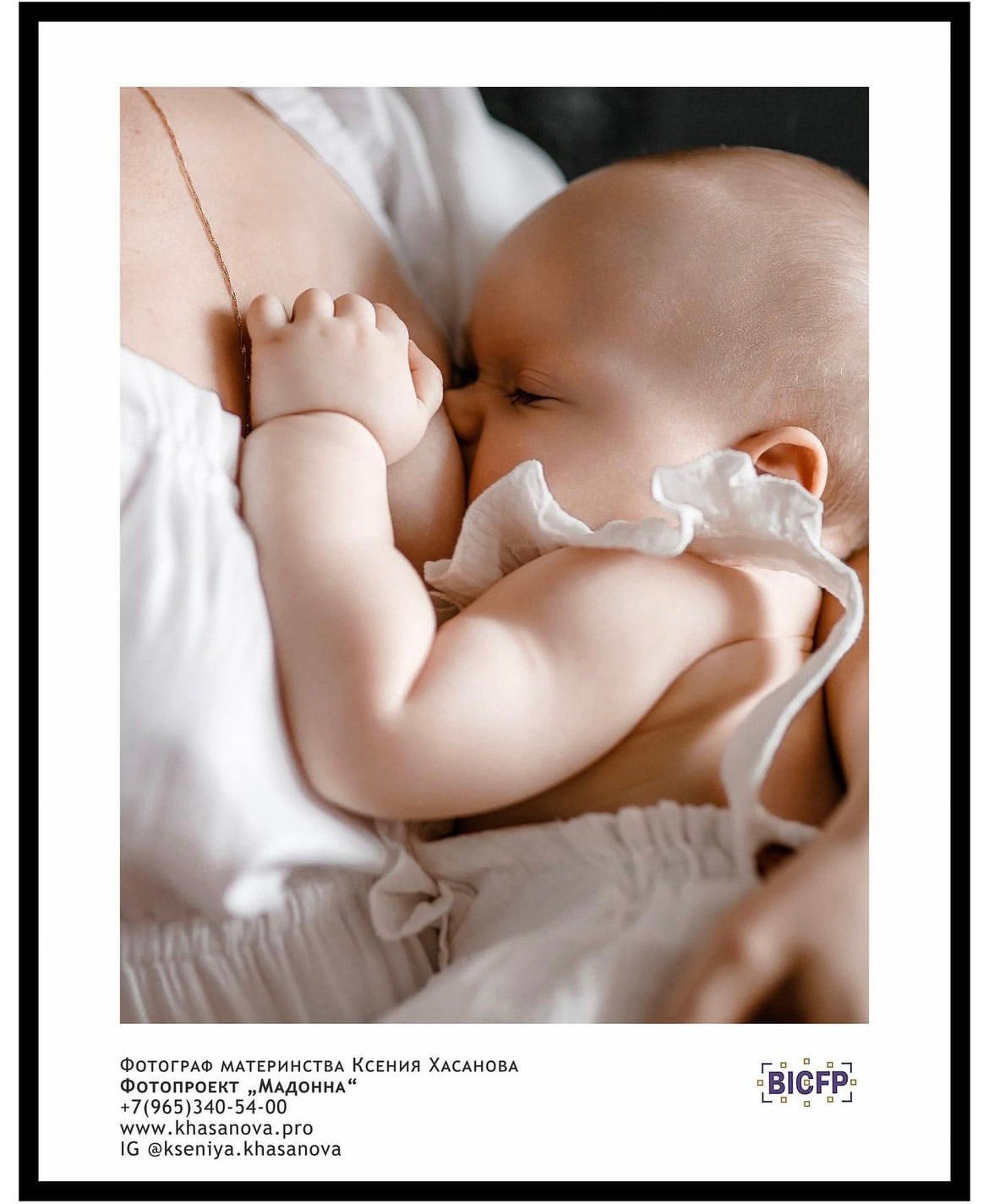 НАСТАВНИЧЕСТВО