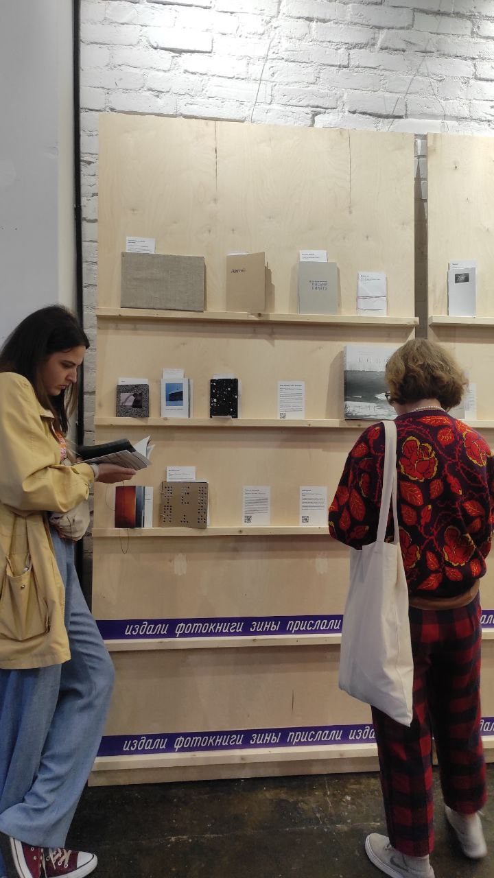 «Издали» выставка авторских фотокниг, 17.09-17.10.2023, Калининград, пространство «Сигнал». Лера Круглова