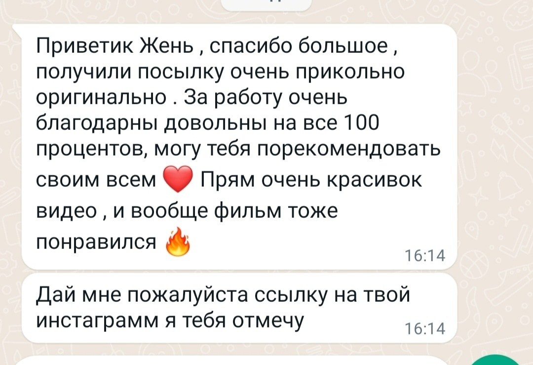 Видеограф Гальцев. Подрядчики и друзья сети свадебных площадок House for wedding