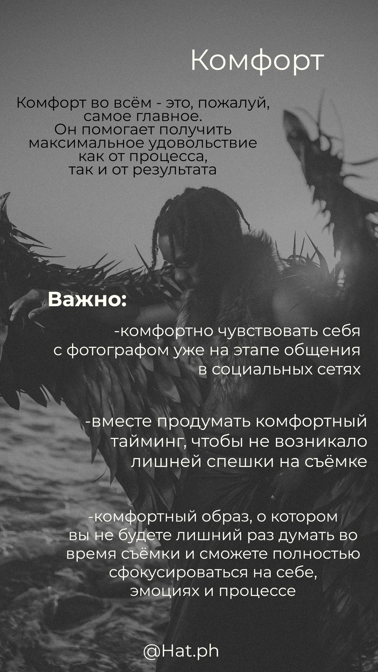 Подготовка к фотосессии. Артём и Тата — фотограф Анапа, Темрюк, Геленджик, Абрау-Дюрсо, Новороссийск, Голубицкая, Краснодар