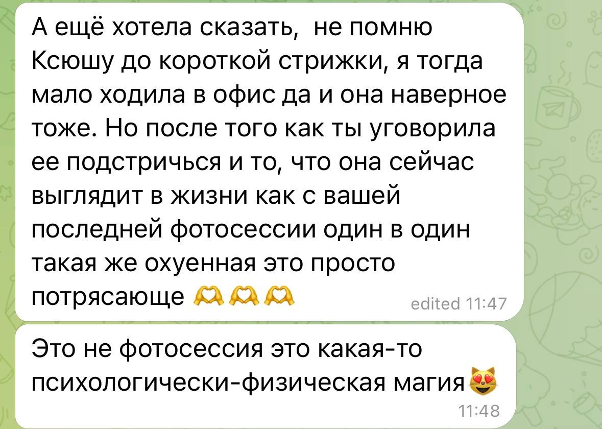 История Ксении. Yulia Otroschenko