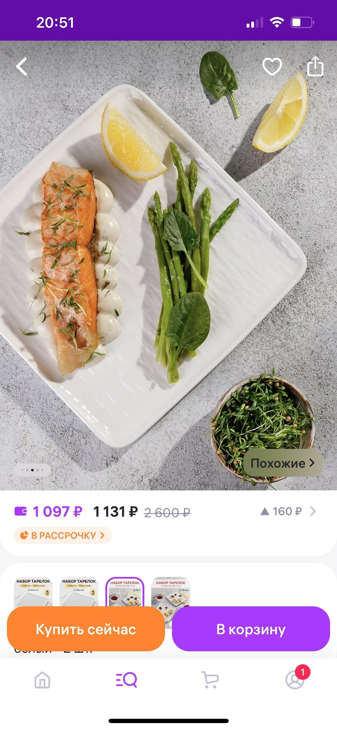 Предметная съемка для маркетплейсов | Москва. Предметный фотограф Москва | Фуд-фотограф в Москве Елизавета Елизарова