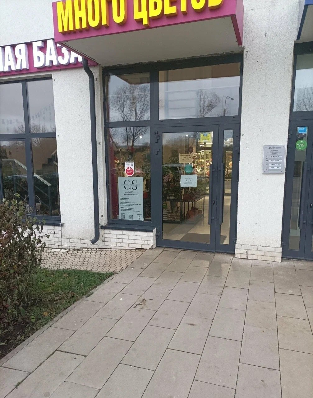 Пакеты с фотографом. Content Studio фотостудия