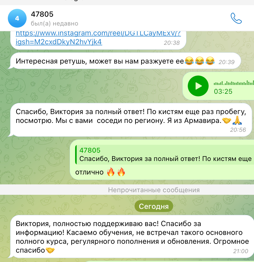 Курс «Фотошоп с 0 до Profi». Уроки по фотошопу простым языком