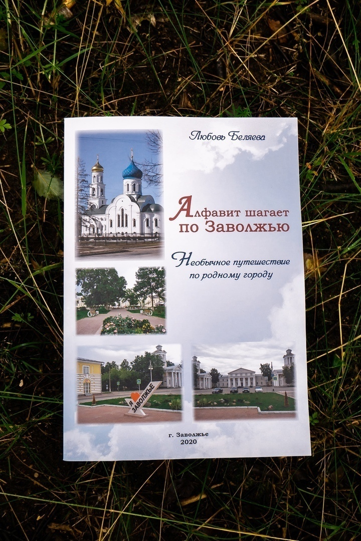 По крышам города. Дворец Культуры г. Заволжья