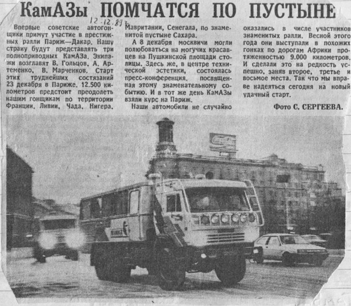 Сделано в СССР. Дворец Культуры г. Заволжья