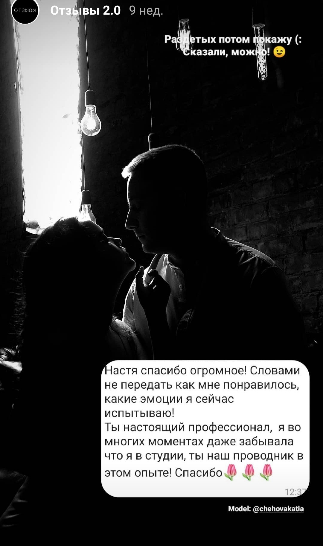 Отзыв о 1nwish.ru