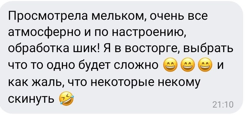 Тарифы на семейную съемку. Венера Гайн. Репортажный фотограф Тюмень. Обучение фотографии с 0