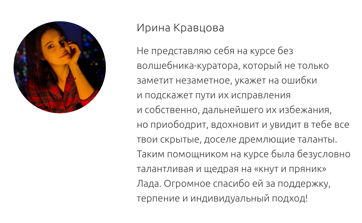 ЛИЧНЫЕ КОНСУЛЬТАЦИИ. АНАСТАСИЯ ГУРЕЕВА @gureeva.provideo