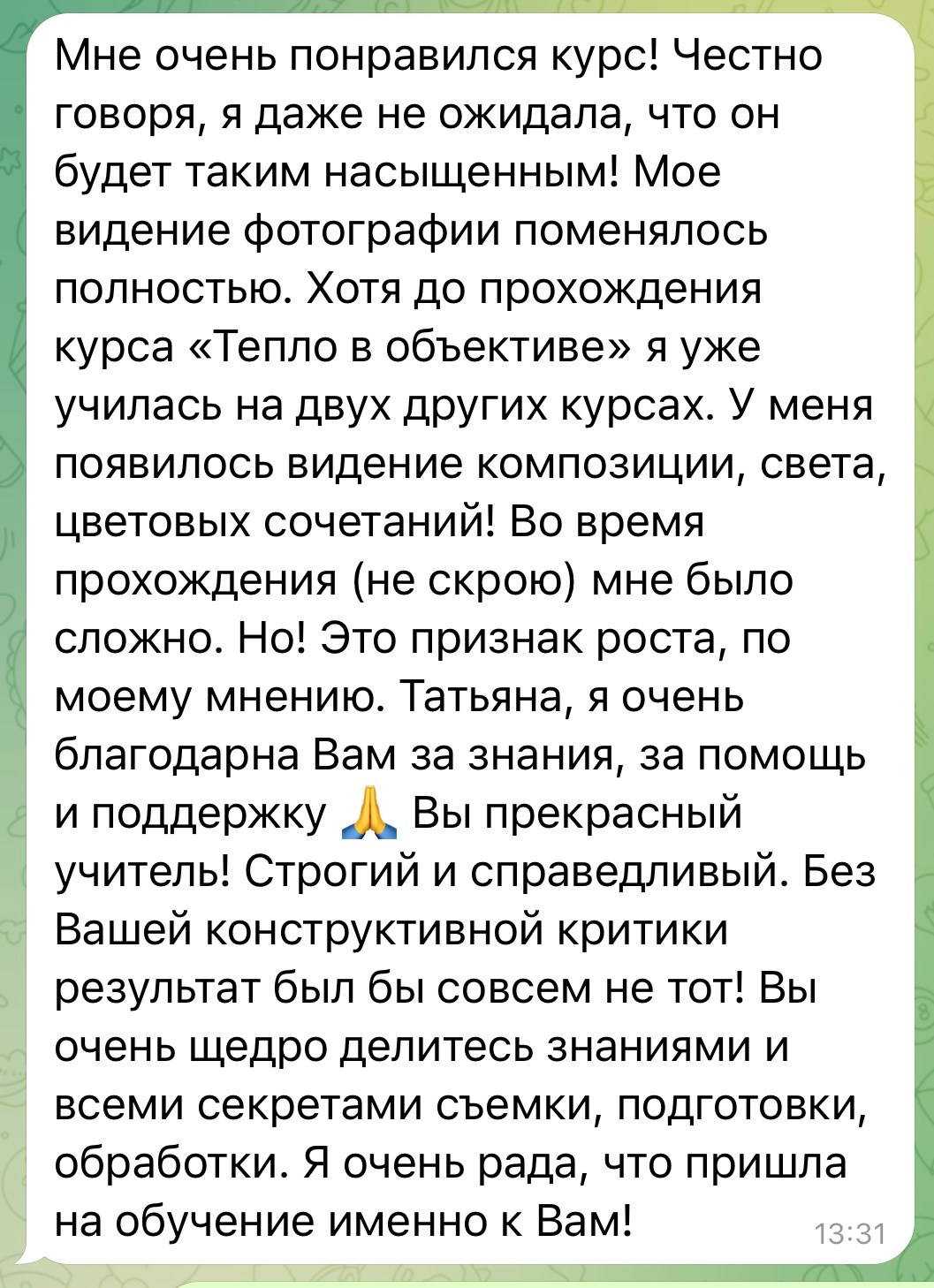 Наставничество по продажам. Семейный фотограф Татьяна Надеждина | Москва, Московская область, Ярославль