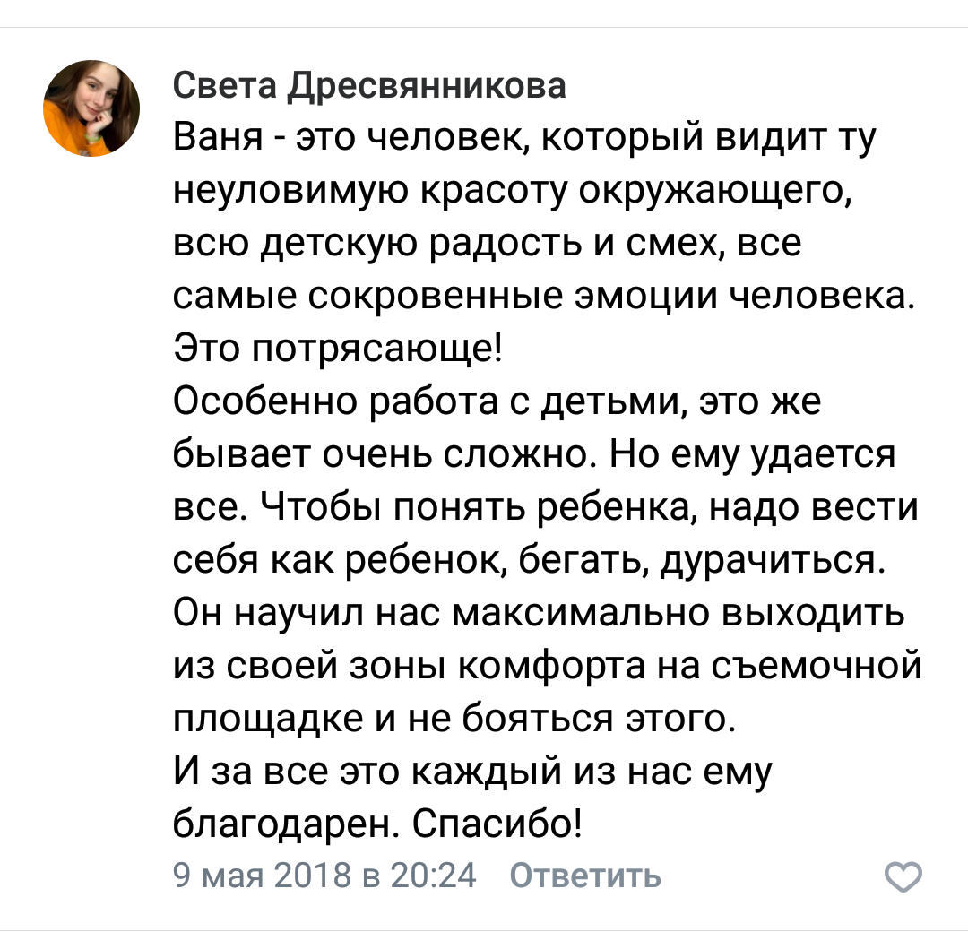 Иван Благушин. Интерьерный и архитектурный фотограф в Москве и Санкт-Петербурге