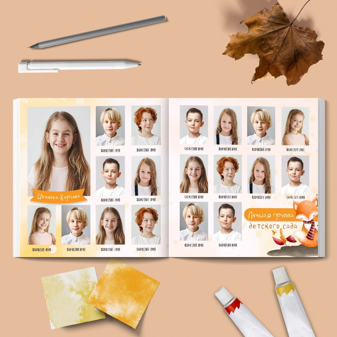 Фотокниги выпускные