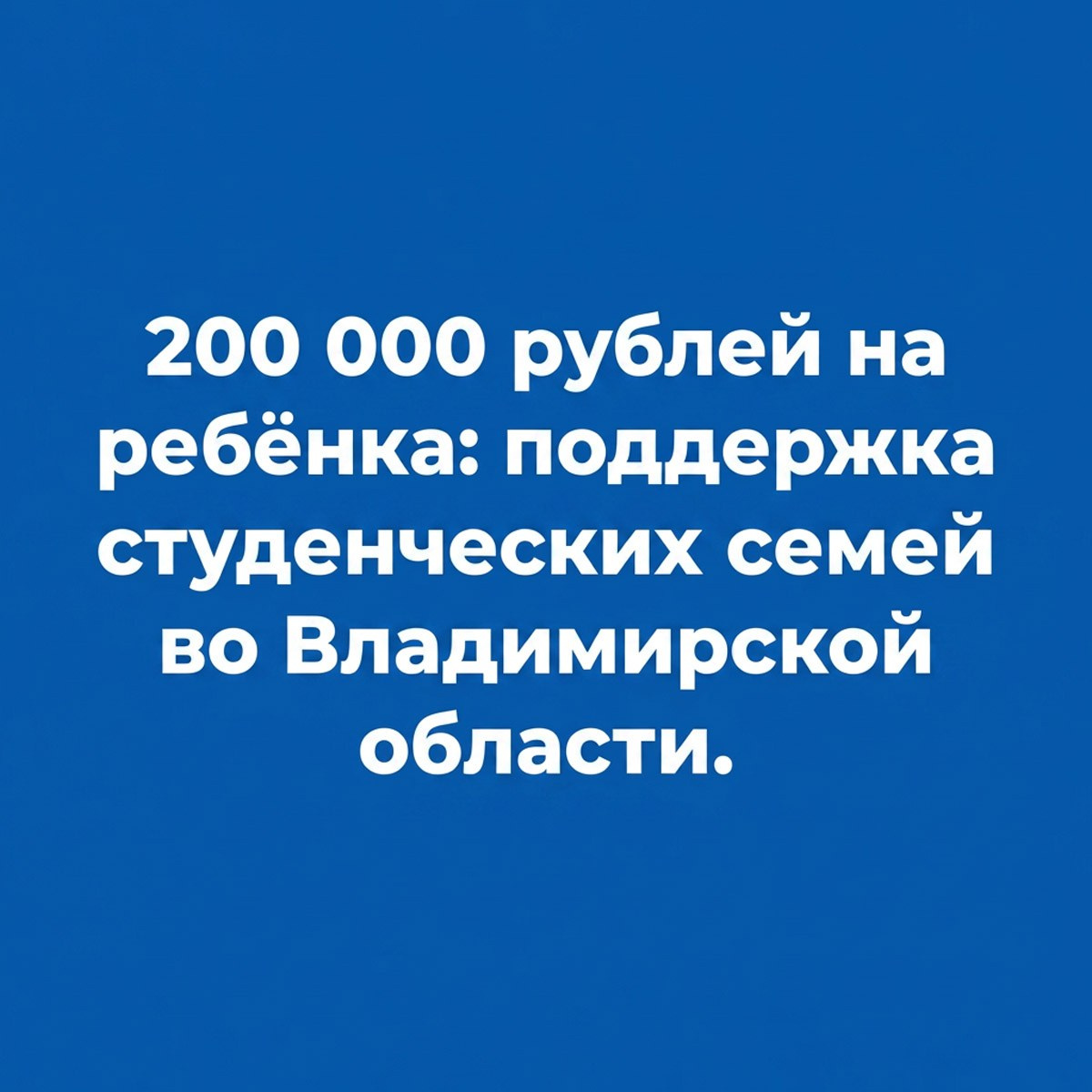Муром получит 18 новых автобусов в рамках обновления парка региона. Новости Мурома. Муром-Инфо