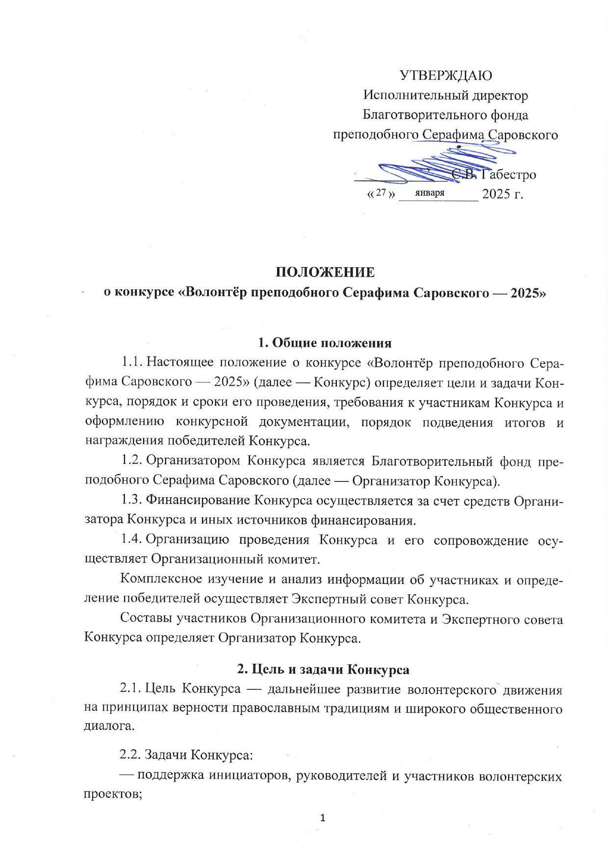 НОВОСТИ. Дворец Культуры г. Заволжья