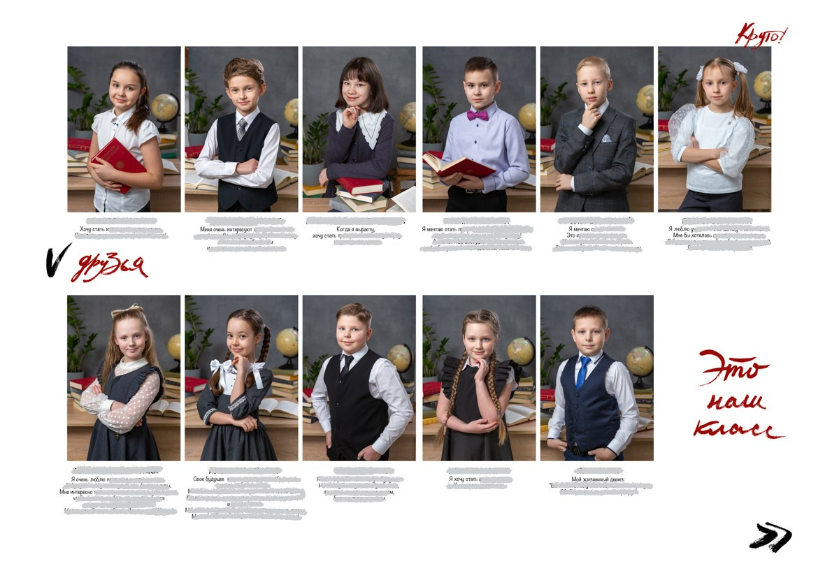 Альбом 4800 руб. Школьный фотограф в Зеленограде и Москве Оксана Гусева