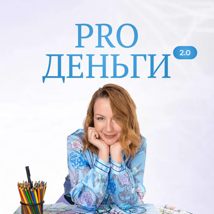 Мудборд для специалист по нейрографике