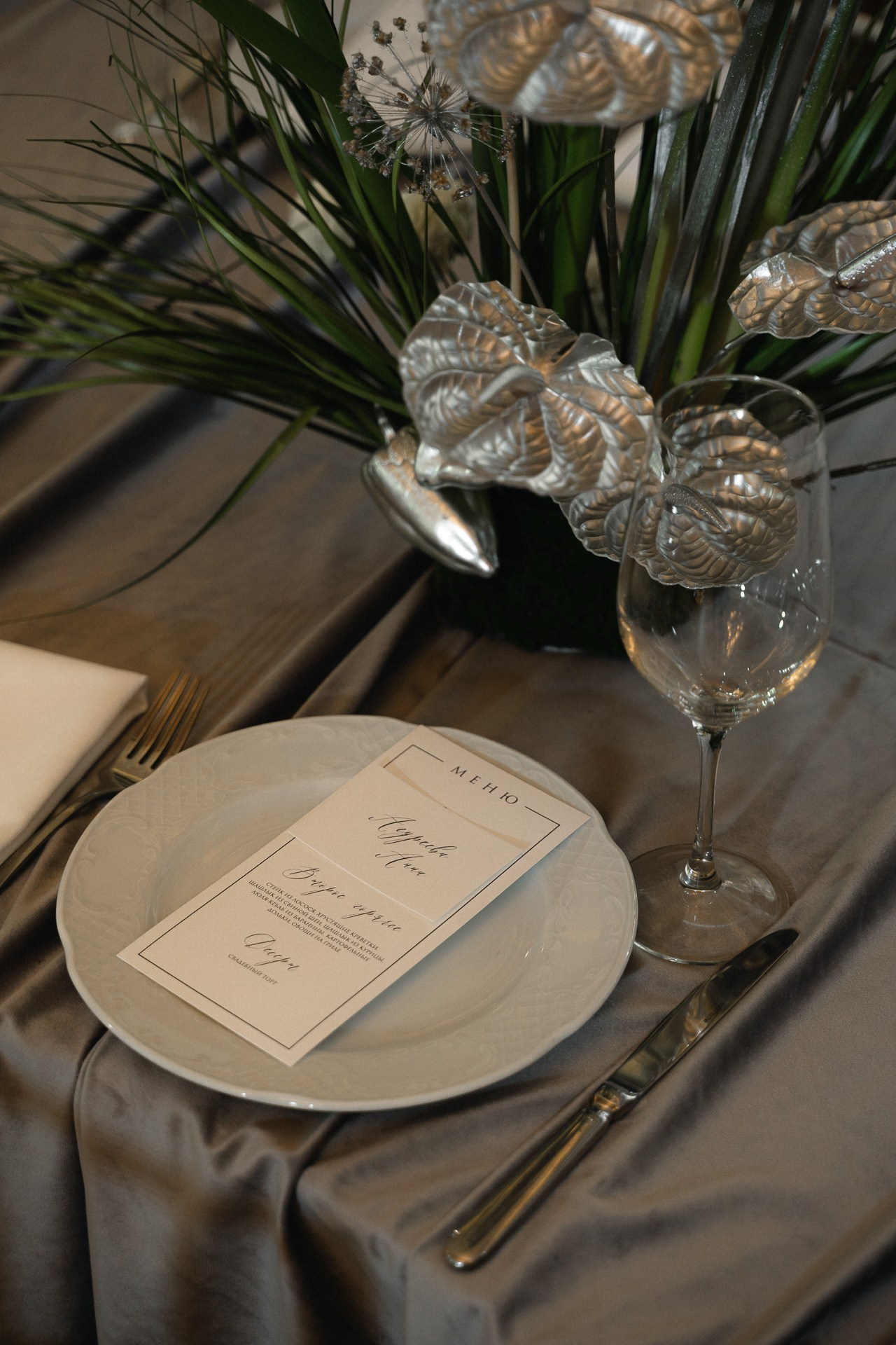 Артём и Карина. Свадебный фотограф в Белгороде Антон Каменев