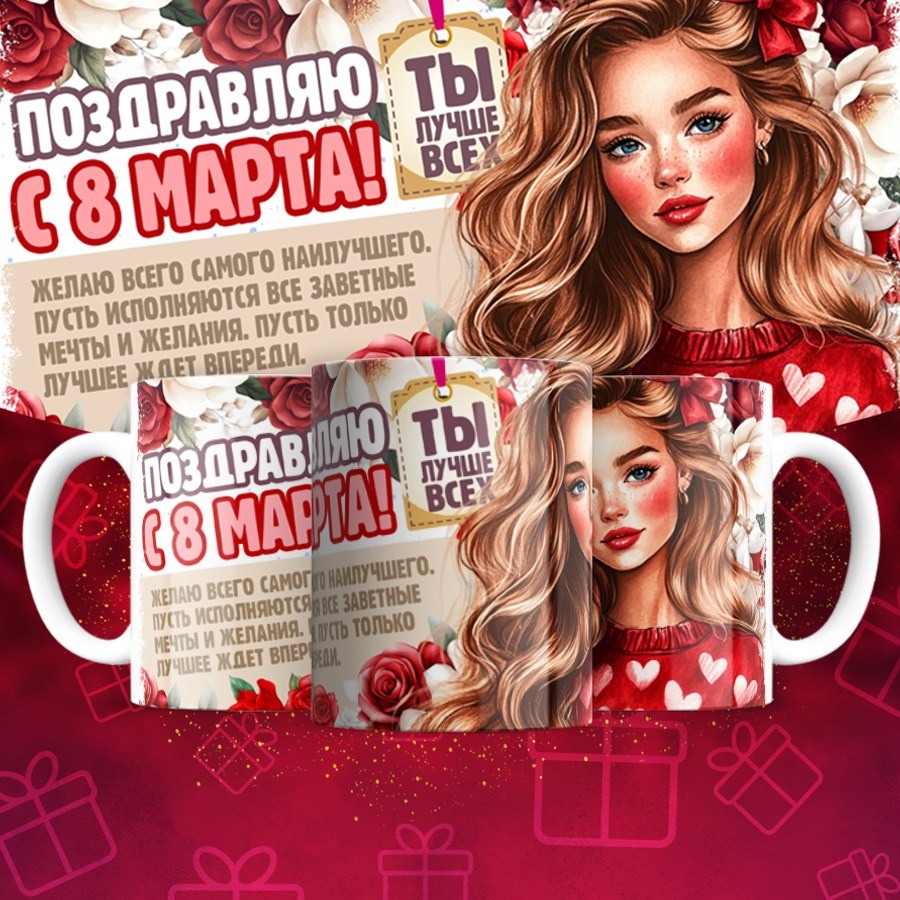 Подарки и сувениры. Дизайн фотокниг и выпускных альбомов Красноярск