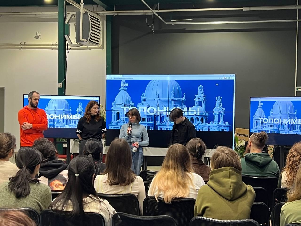 Художественно-исследовательские и образовательные проекты