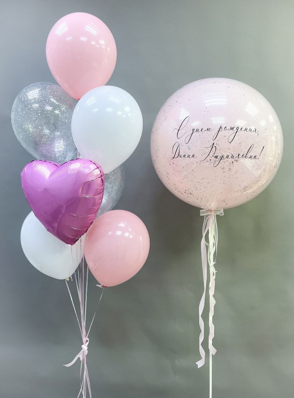 Balino prvi rodendan dostava balona Novi Sad dostava balonaBeograd. Шары с гелием, фотозоны Нови Сад Белград. Balone i dekoracije od balona Novi Sad Beograd
