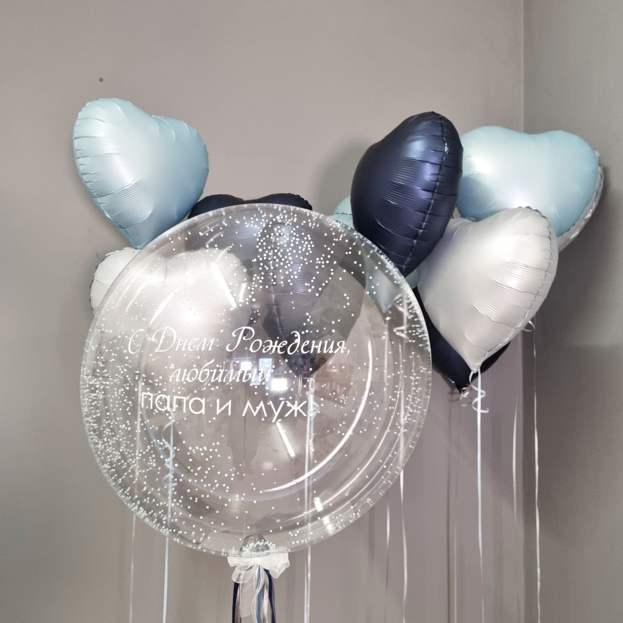 Dostava balona Novi Sad Dostava balona Beograd. Шары с гелием, фотозоны Нови Сад Белград. Balone i dekoracije od balona Novi Sad Beograd