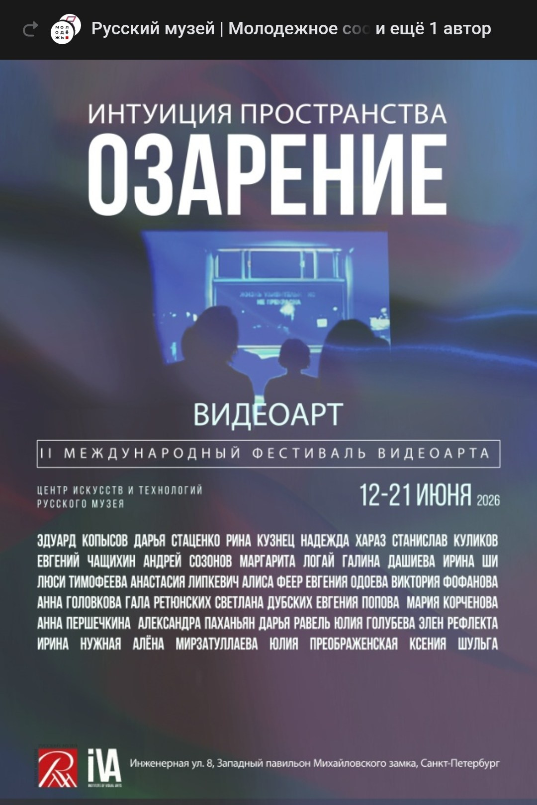 Обо мне. Visual artist Svetlana