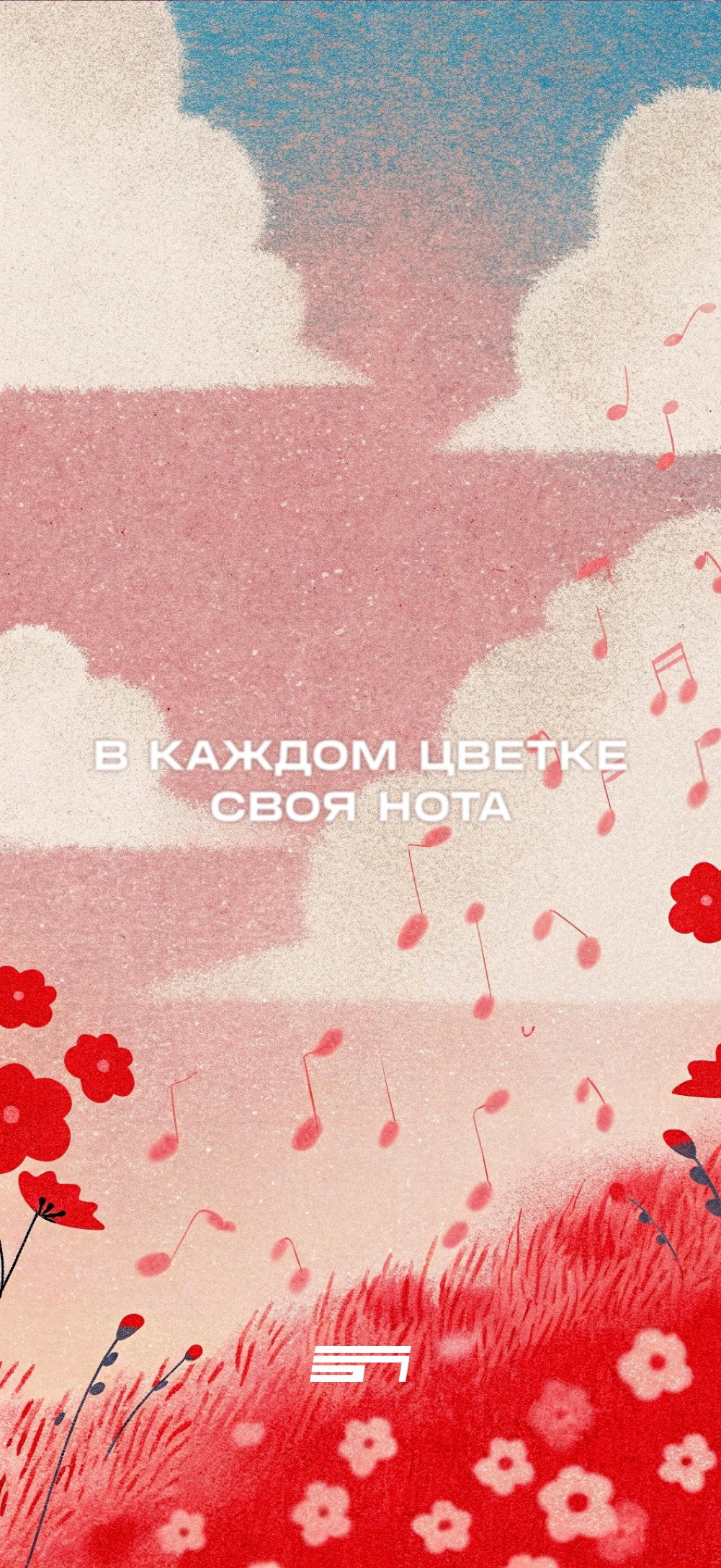 ЗВЕЗДА ПОЛИТЕХА. Главная