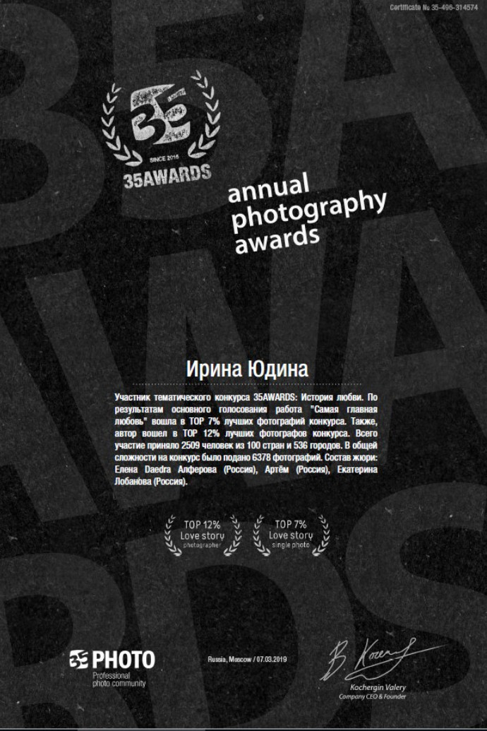 Фотограф на Крещение ребенка. Видеограф на крещение и венчание в Москве и МО | Ирина Юдина