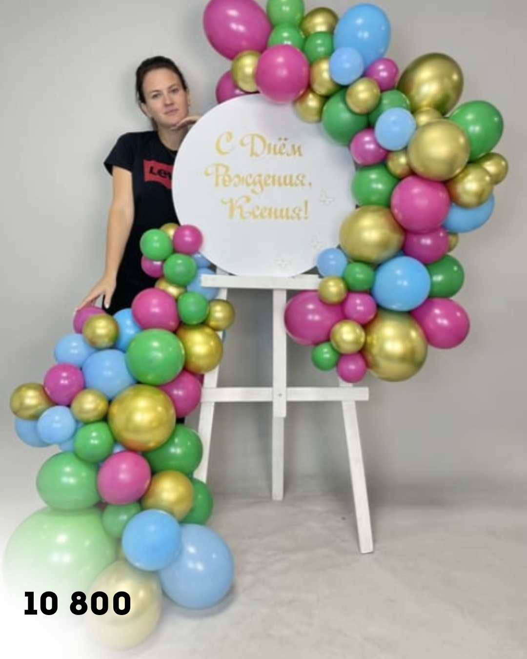 Шары. Аренда лофта в СПб для мероприятий