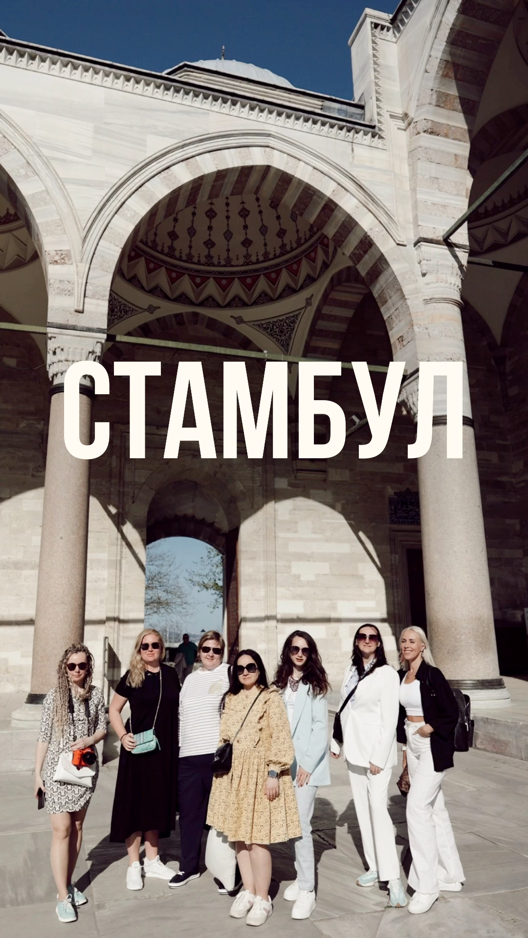 Авторские туры для девушек. путешествия, тут можно купить тур