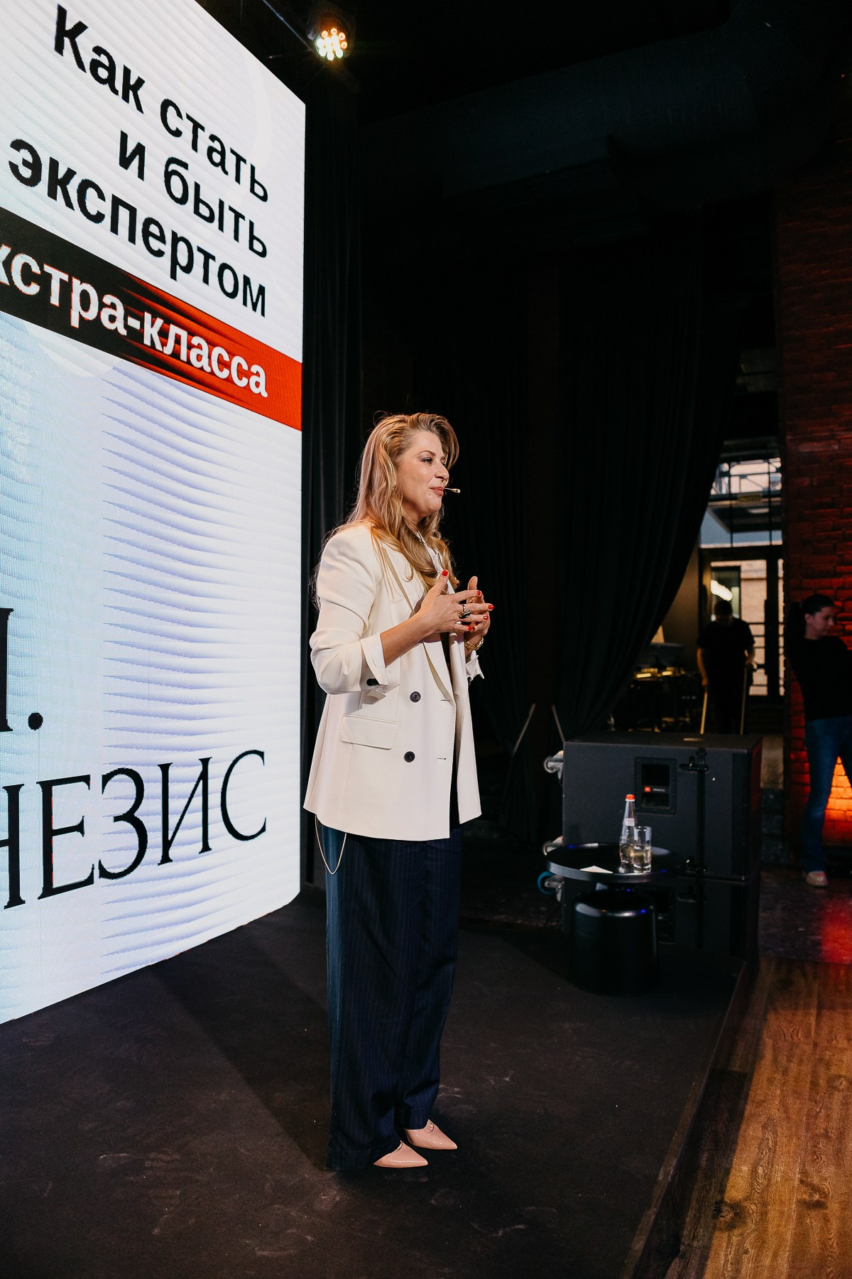 Конференция Генезис (1). Фотограф Мария Тимофеева | Москва