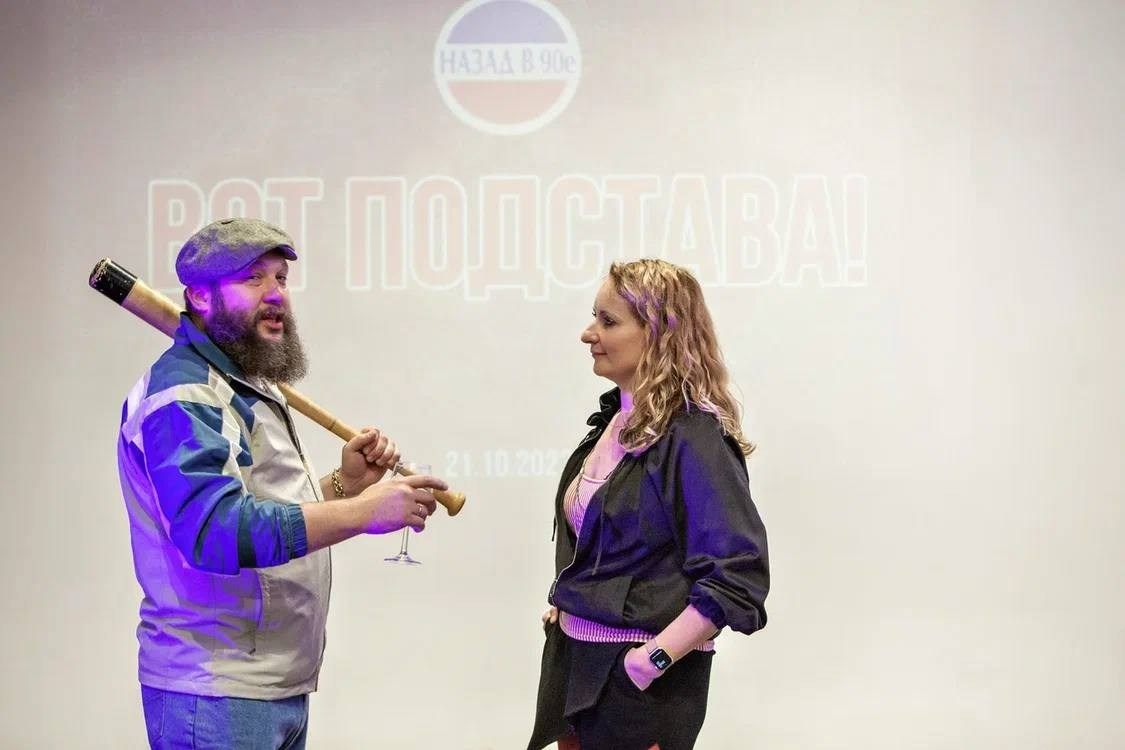 Back to 90s: день рождения Анастасии. КАРАМБОЛА: Организация праздников в Москве