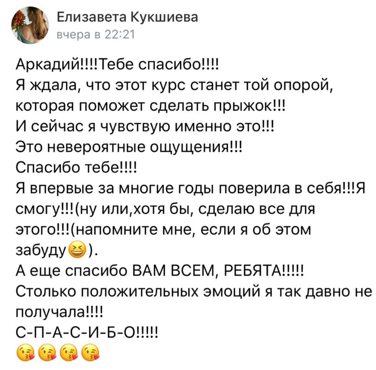 Фотошкола и обучение фотографии в Омске. Портретный фотограф и коуч в Омске, Аркадий Нигматулин