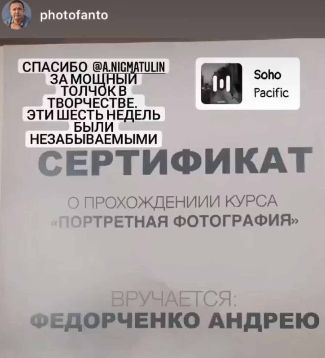 Фотошкола и обучение фотографии в Омске. Портретный фотограф и коуч в Омске, Аркадий Нигматулин