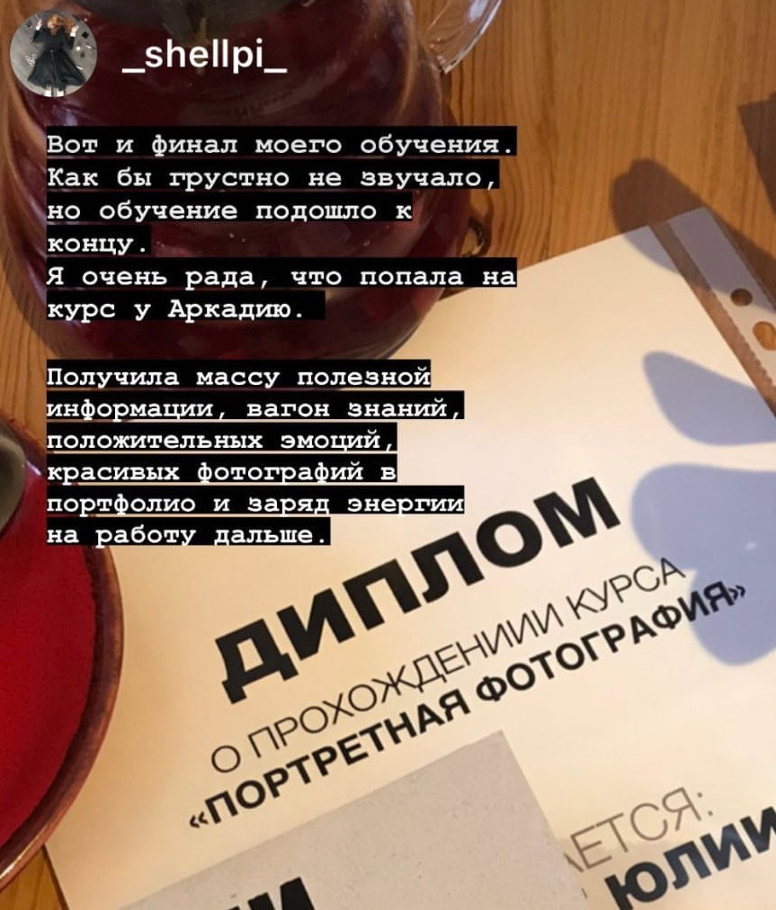 Фотошкола и обучение фотографии в Омске. Портретный фотограф и коуч в Омске, Аркадий Нигматулин