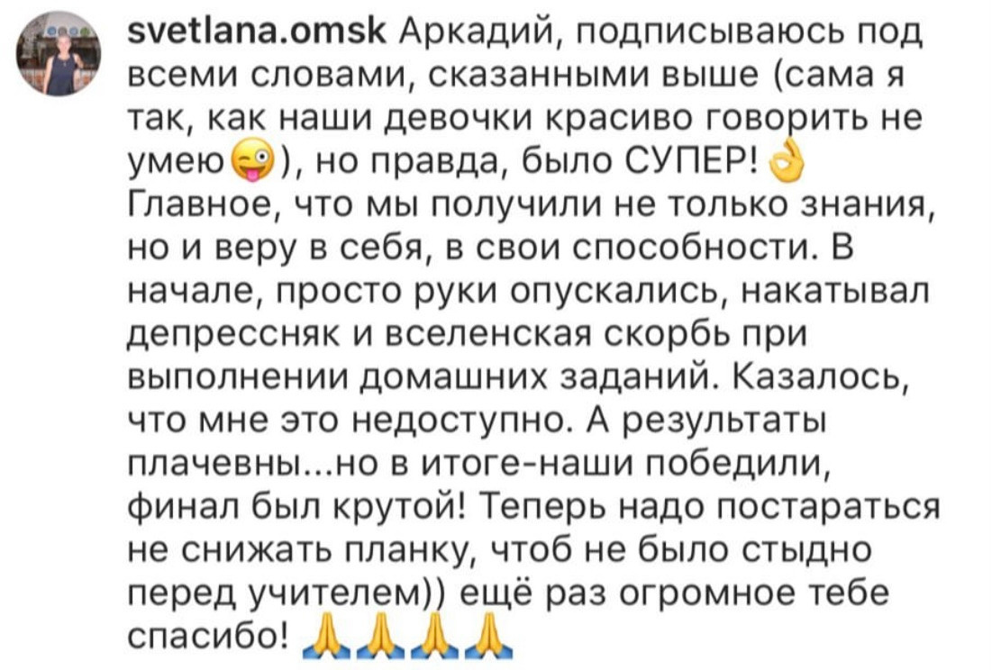 Фотошкола и обучение фотографии в Омске. Портретный фотограф и коуч в Омске, Аркадий Нигматулин