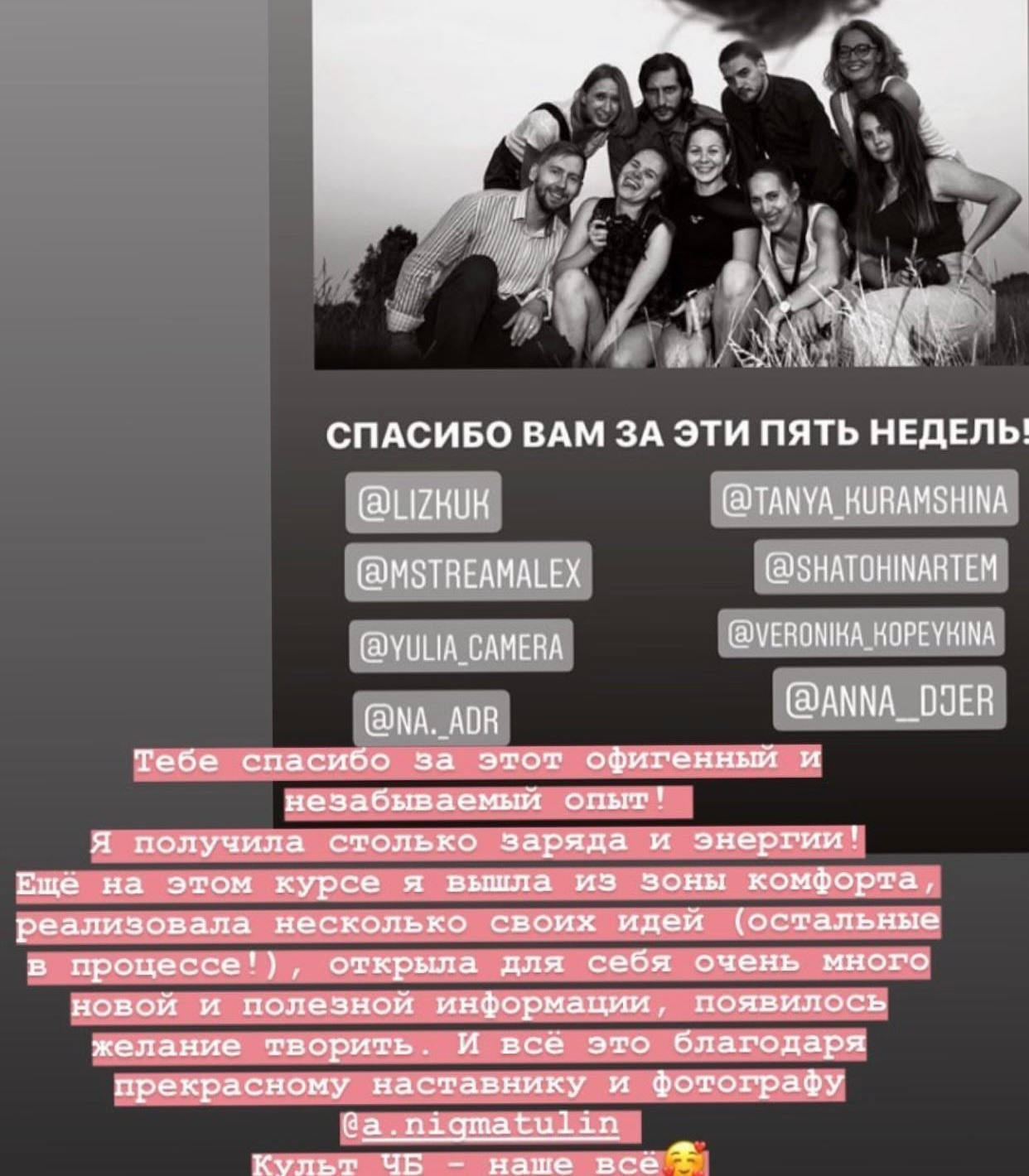 Фотошкола и обучение фотографии в Омске. Портретный фотограф и коуч в Омске, Аркадий Нигматулин