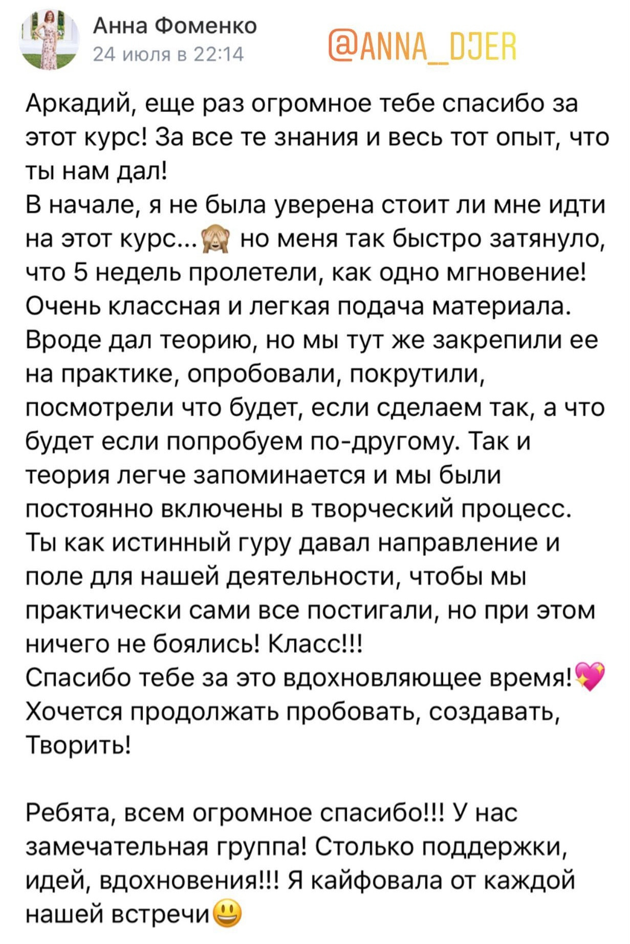 Фотошкола и обучение фотографии в Омске. Портретный фотограф и коуч в Омске, Аркадий Нигматулин