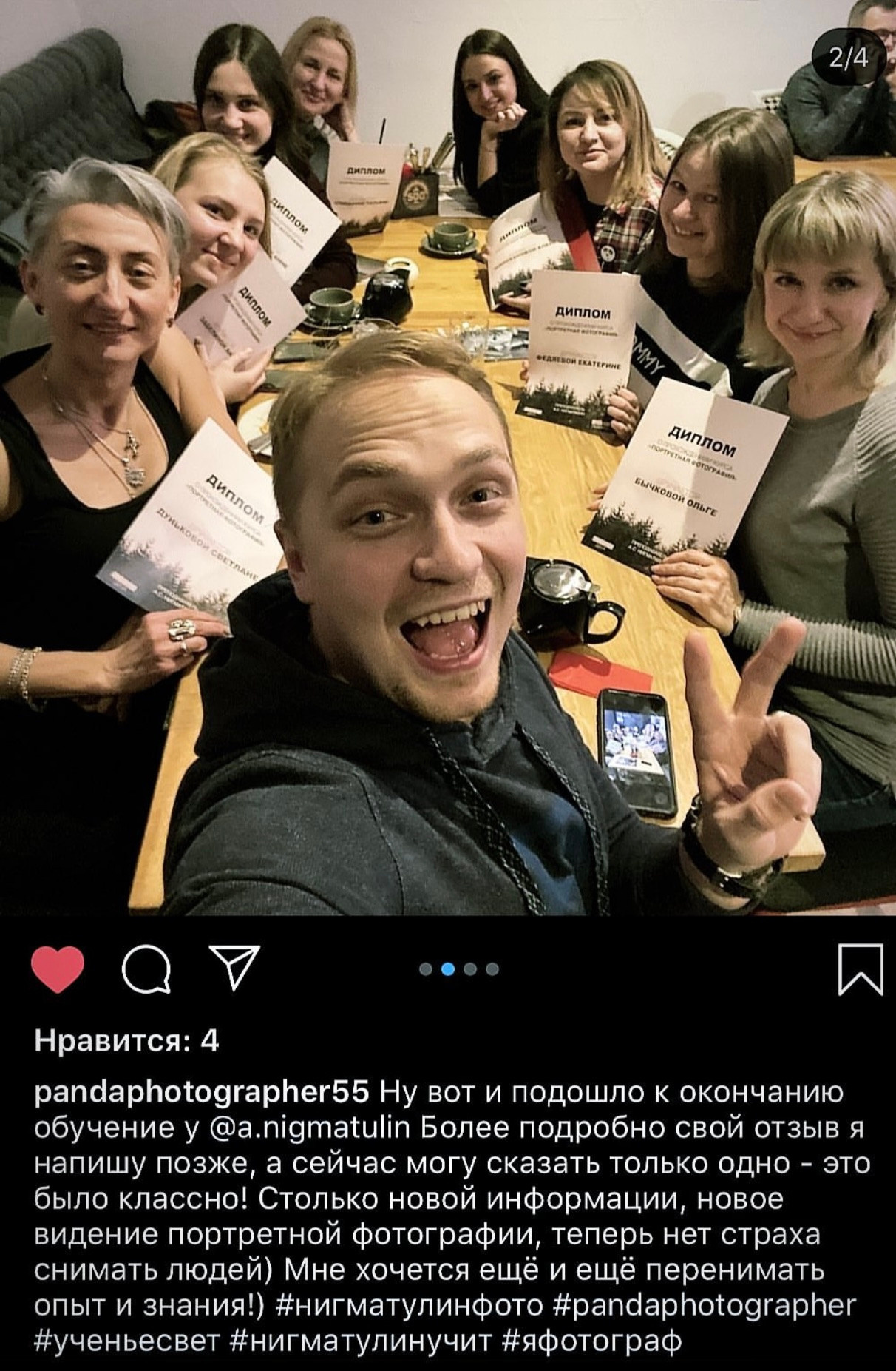 Фотошкола и обучение фотографии в Омске. Портретный фотограф и коуч в Омске, Аркадий Нигматулин