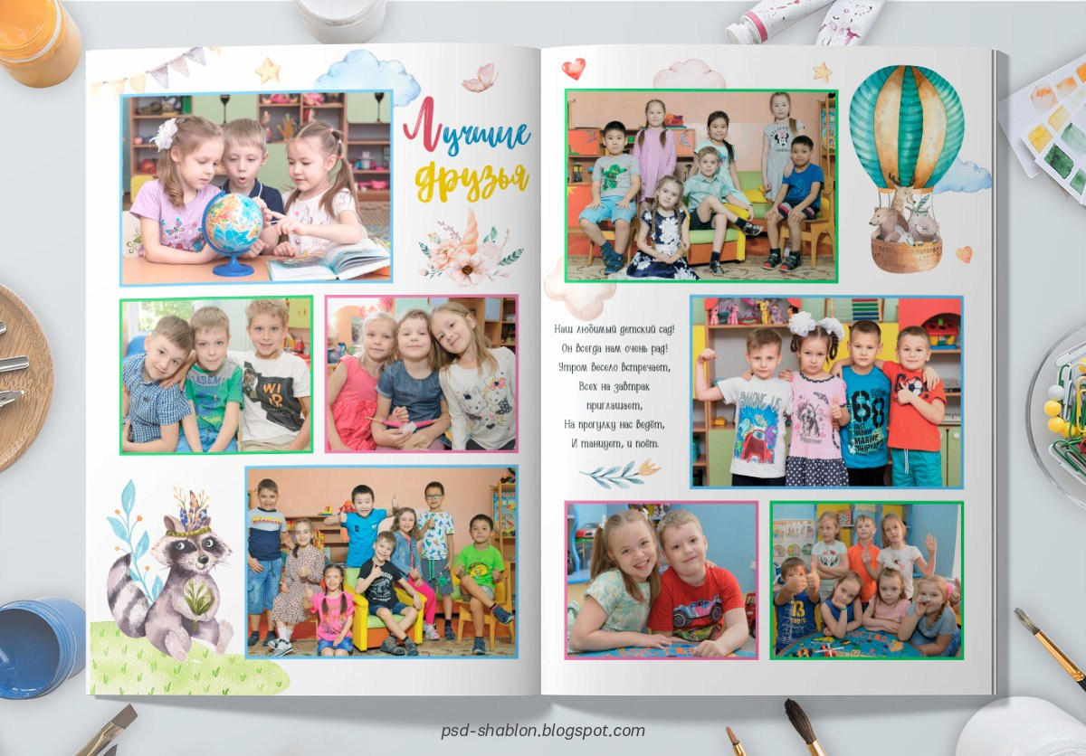 Сказочный выпуск. Выпускные фотокниги, фотосъемка, видеосъемка в Челябинске и области